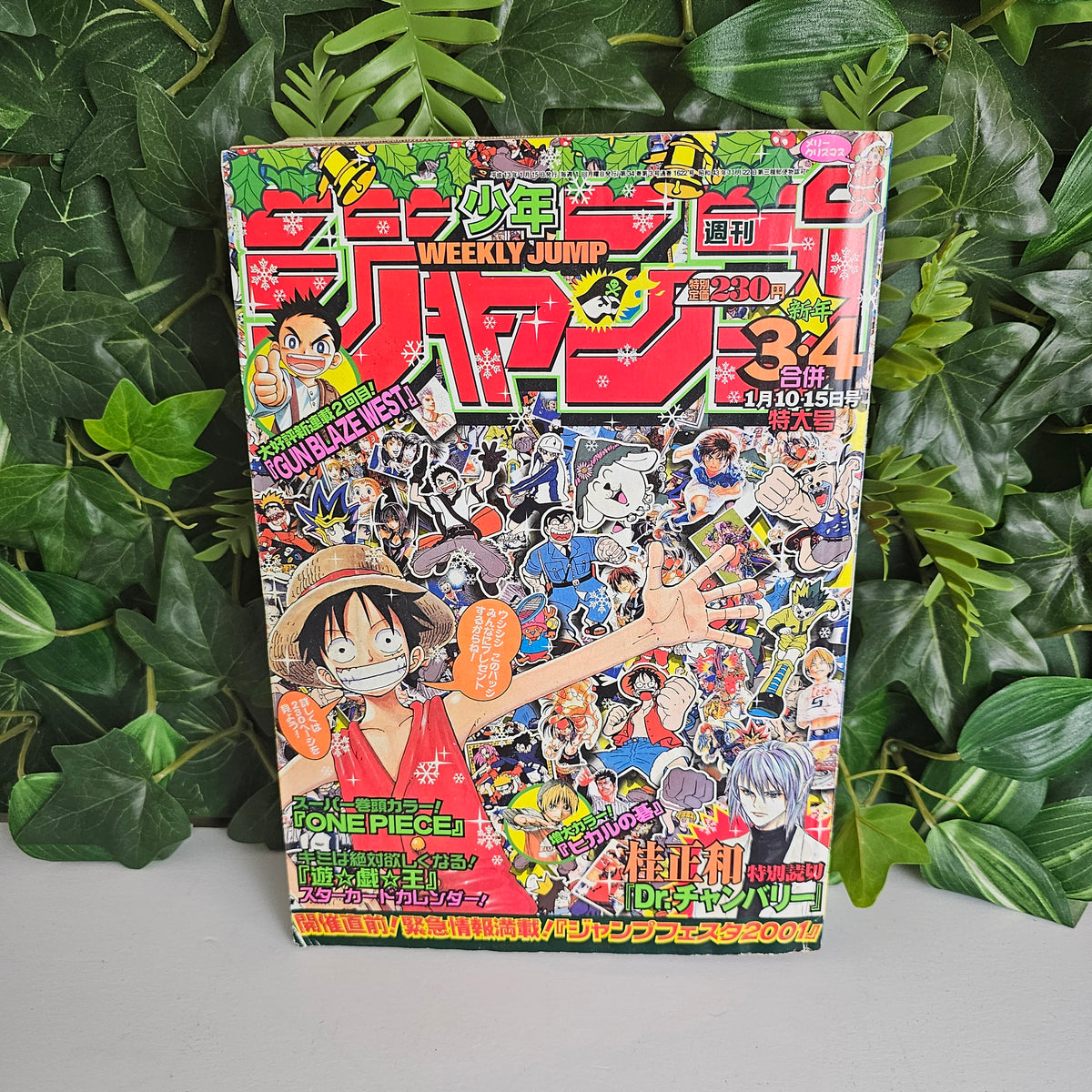 Weekly Shonen Jump n°3-4 (2001) (One Piece)