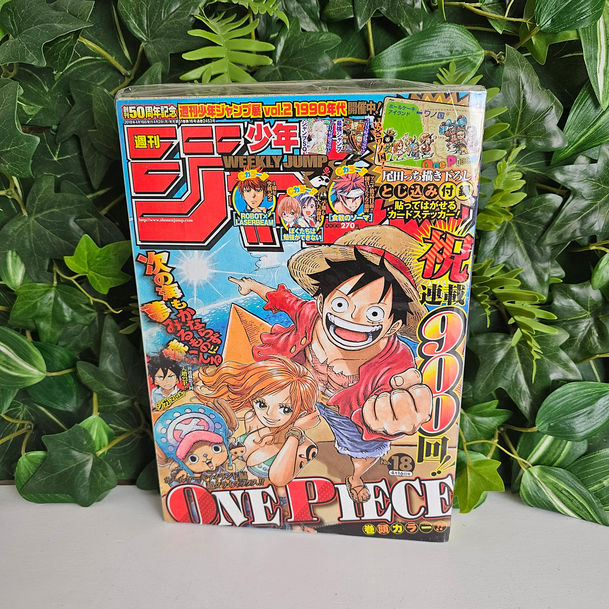 Weekly Shonen Jump n°18 (2018) (One Piece)
