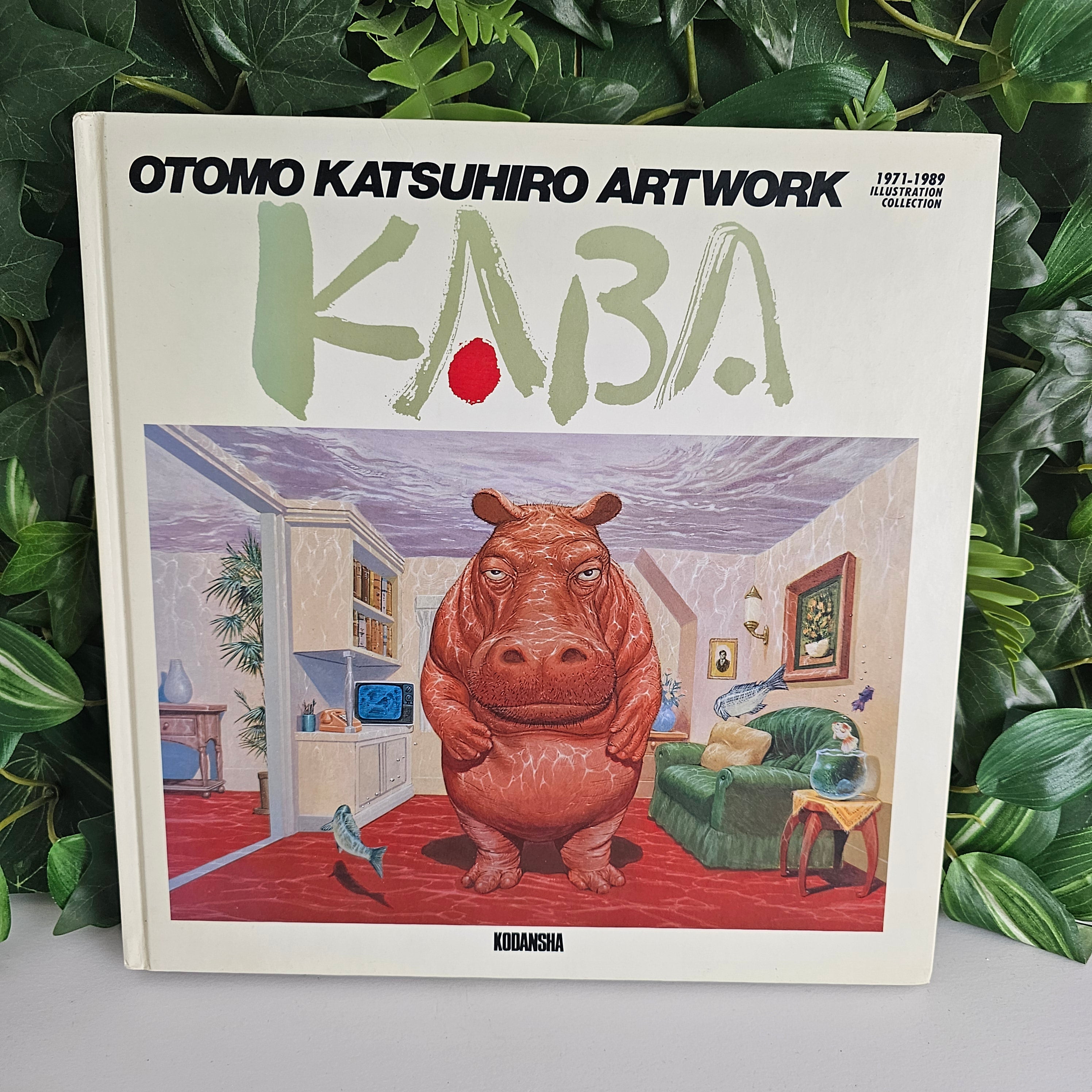 Katsuhiro Otomo Artbook - Kaba (1971-1989)