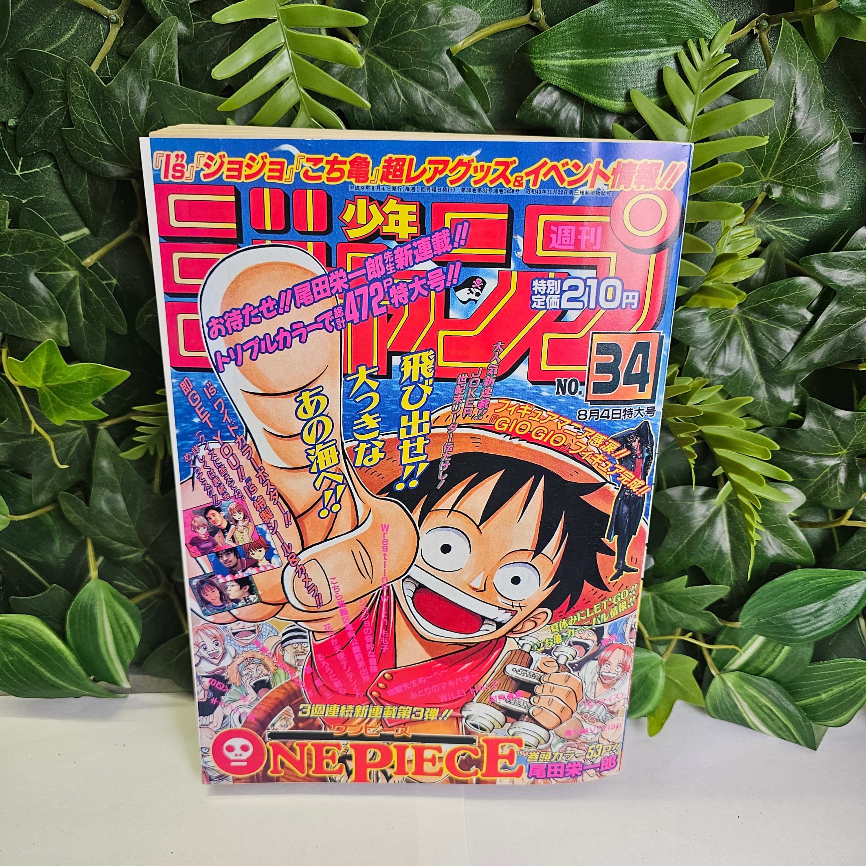 Weekly Shonen Jump n°34 (1997) (One Piece) (Premier Chapitre) (REPRINT)