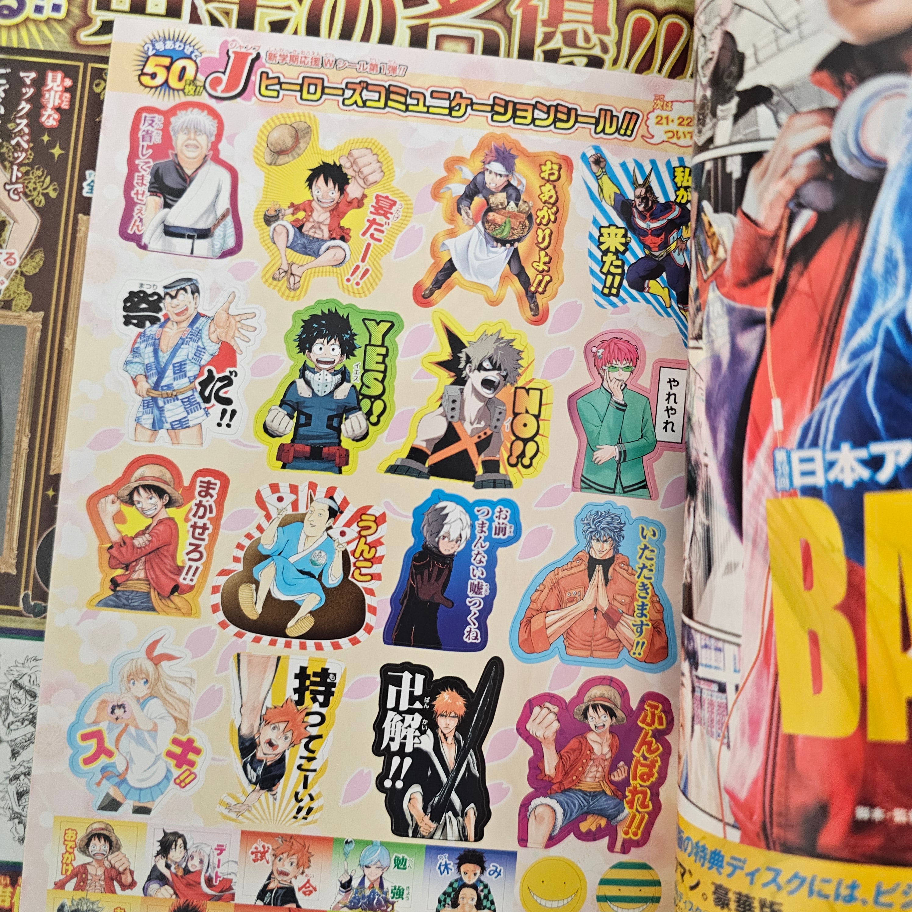 Weekly Shonen Jump n°18 (2016) (One Piece)
