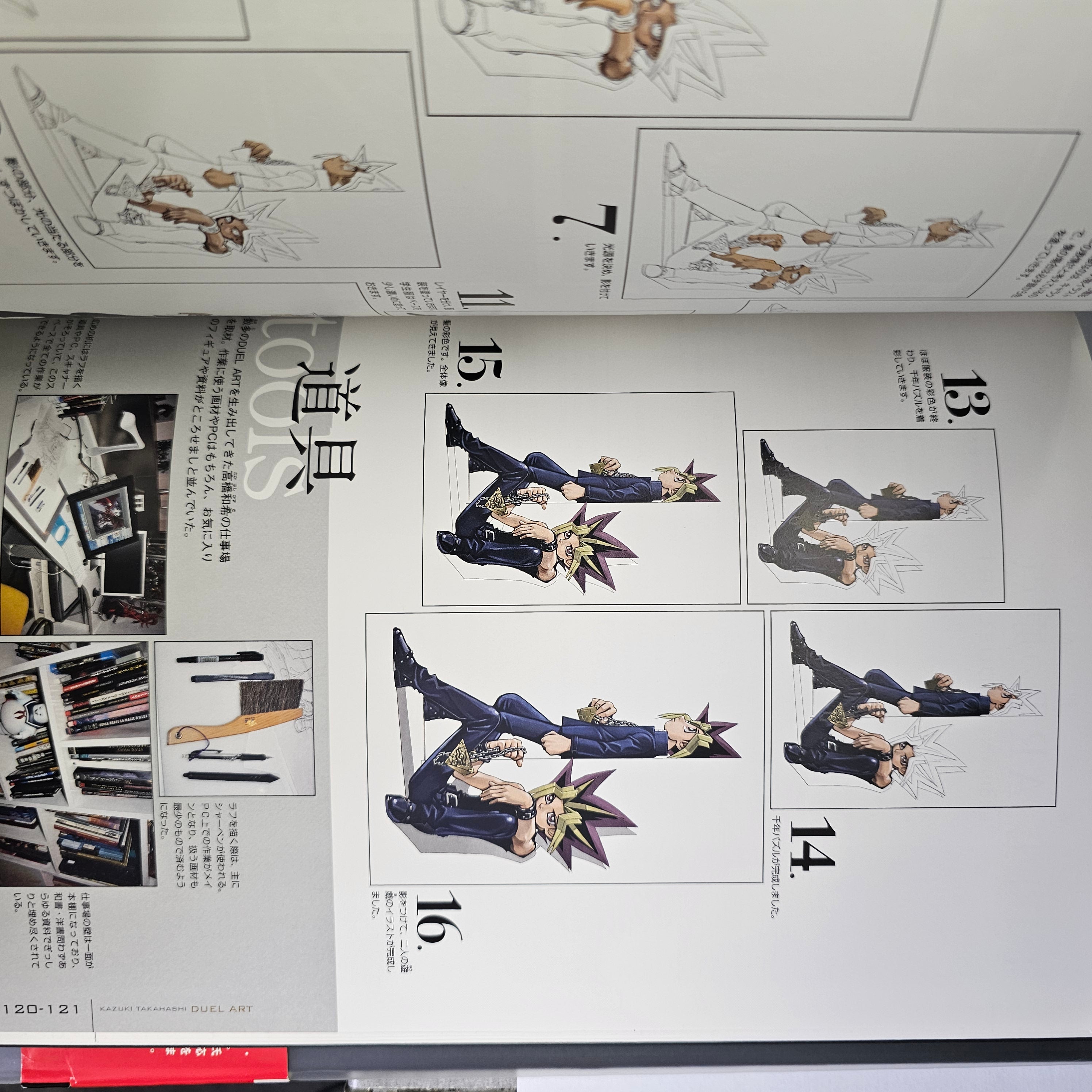 Artbook - Yu-Gi-Oh - Duel Art