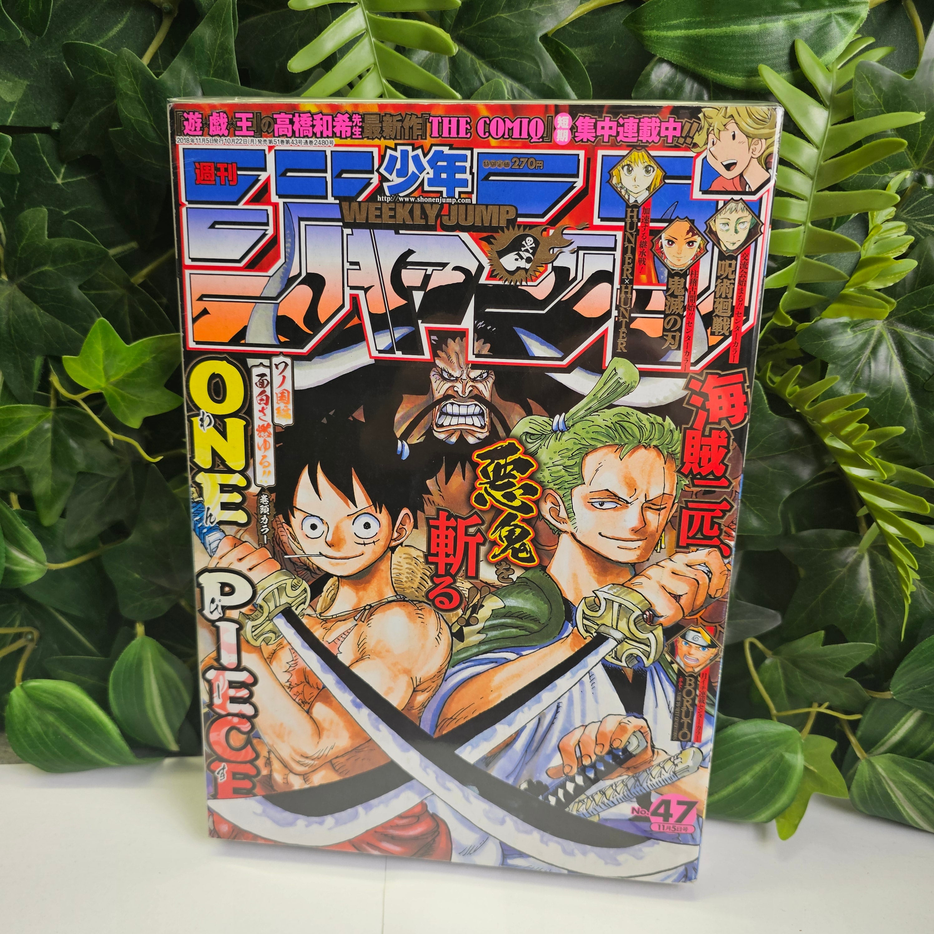 Weekly Shonen Jump n°47 (2018) (One Piece)