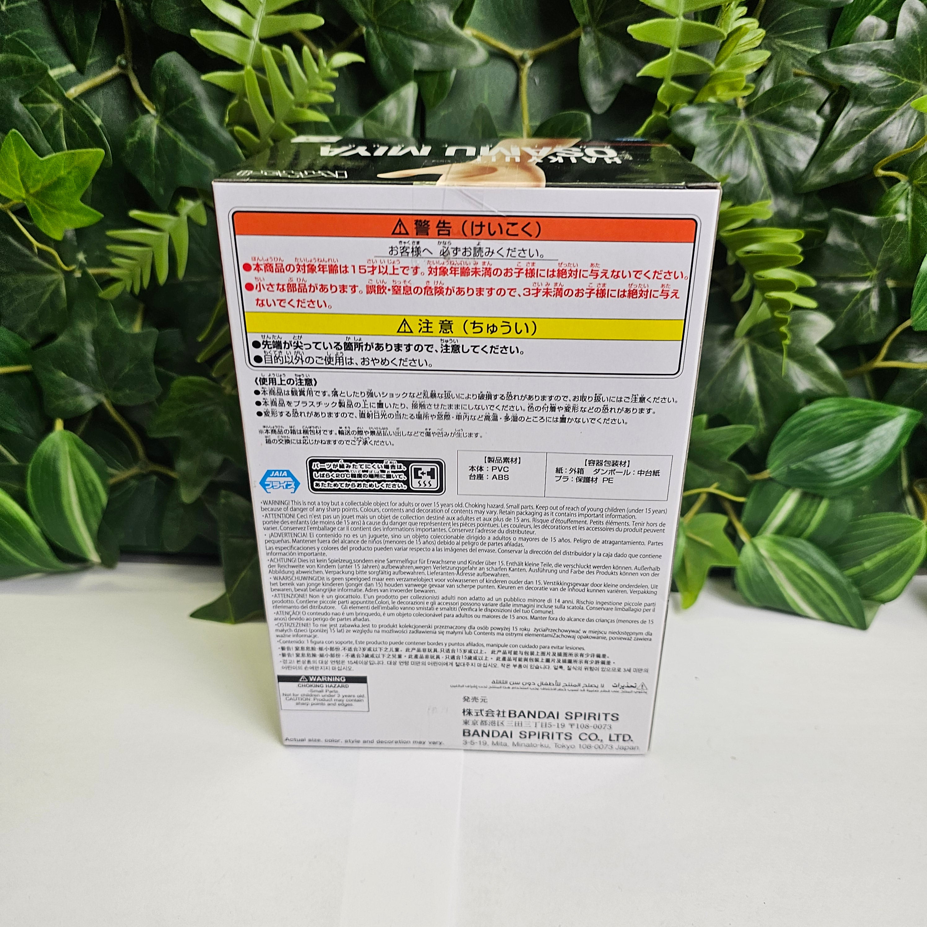 Posing Figure - Osamu Miya