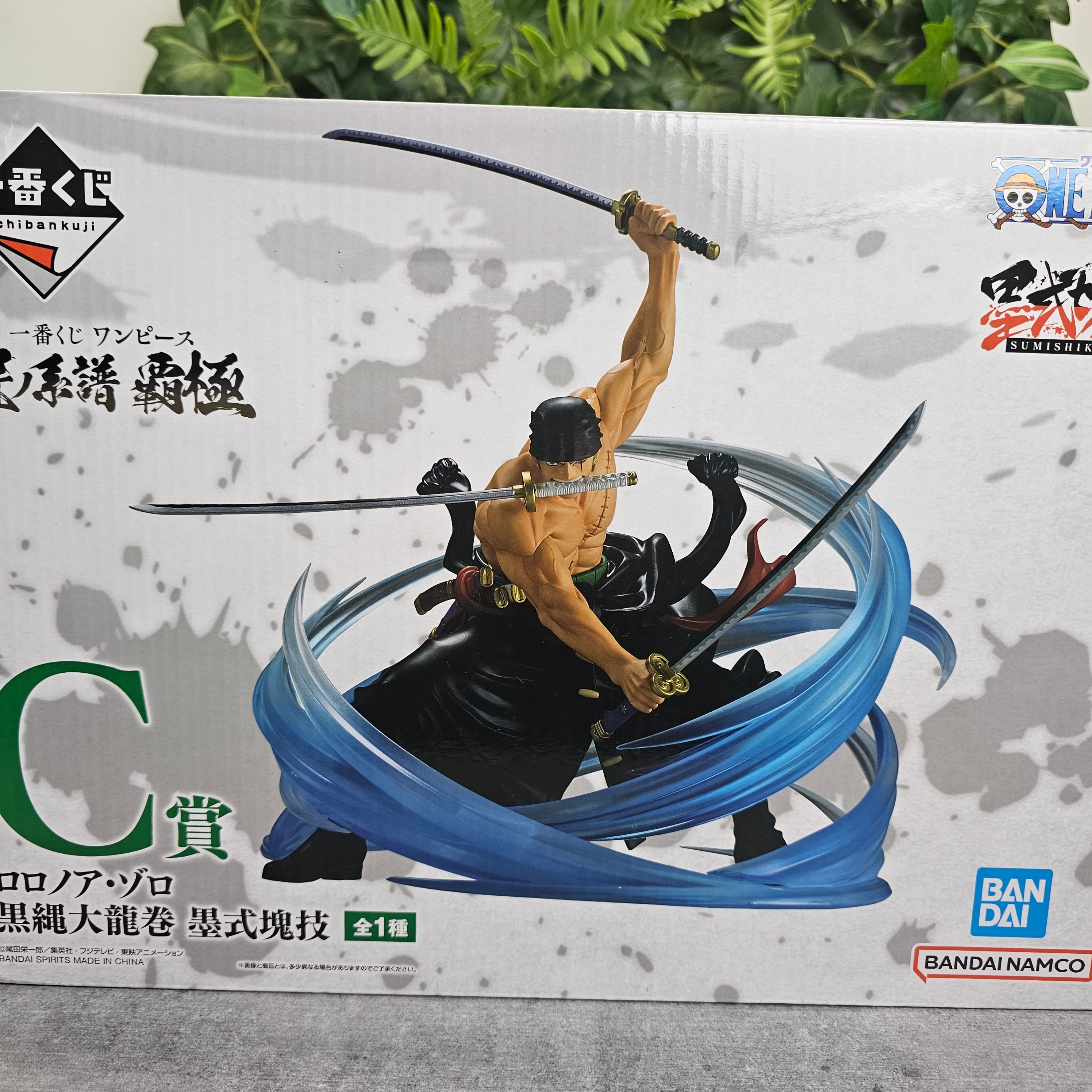 Roronoa Zoro LOT C - Ichiban Kuji One Piece - Takumi no Keifu Hakyoku