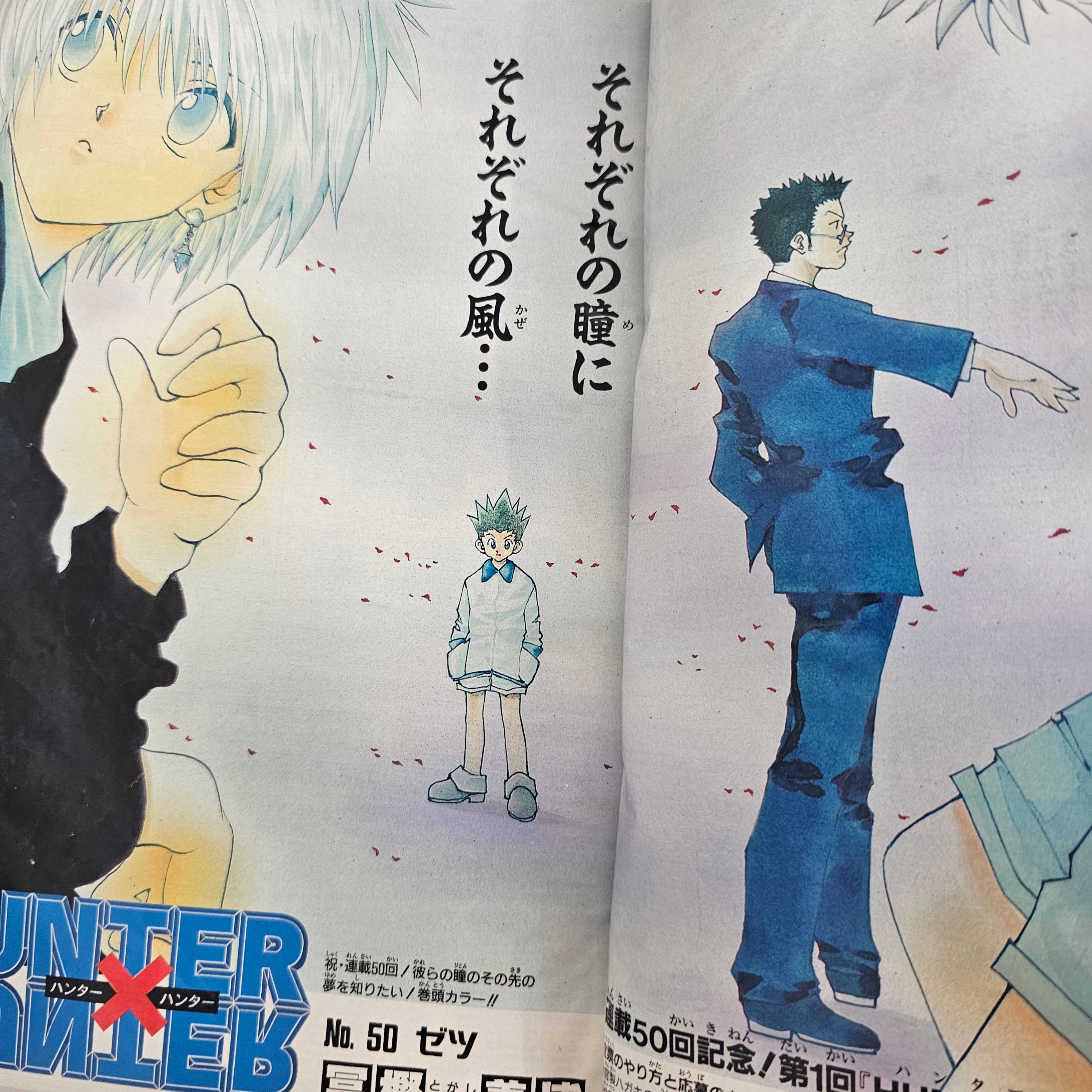 Weekly Shonen Jump n°25 (1999) (Hunter x Hunter)