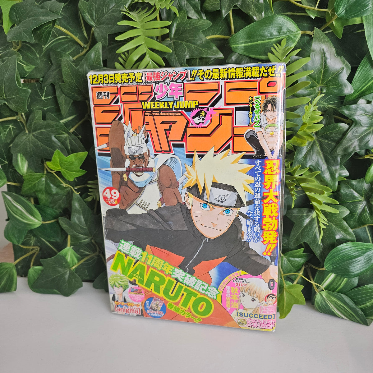 Weekly Shonen Jump n°49 (2010) (Naruto)