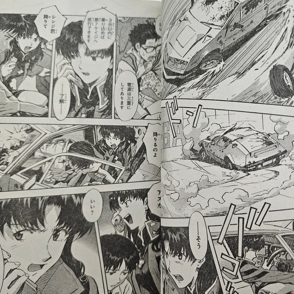 Young Ace n°6 (2009) (Neon Genesis Evangelion)