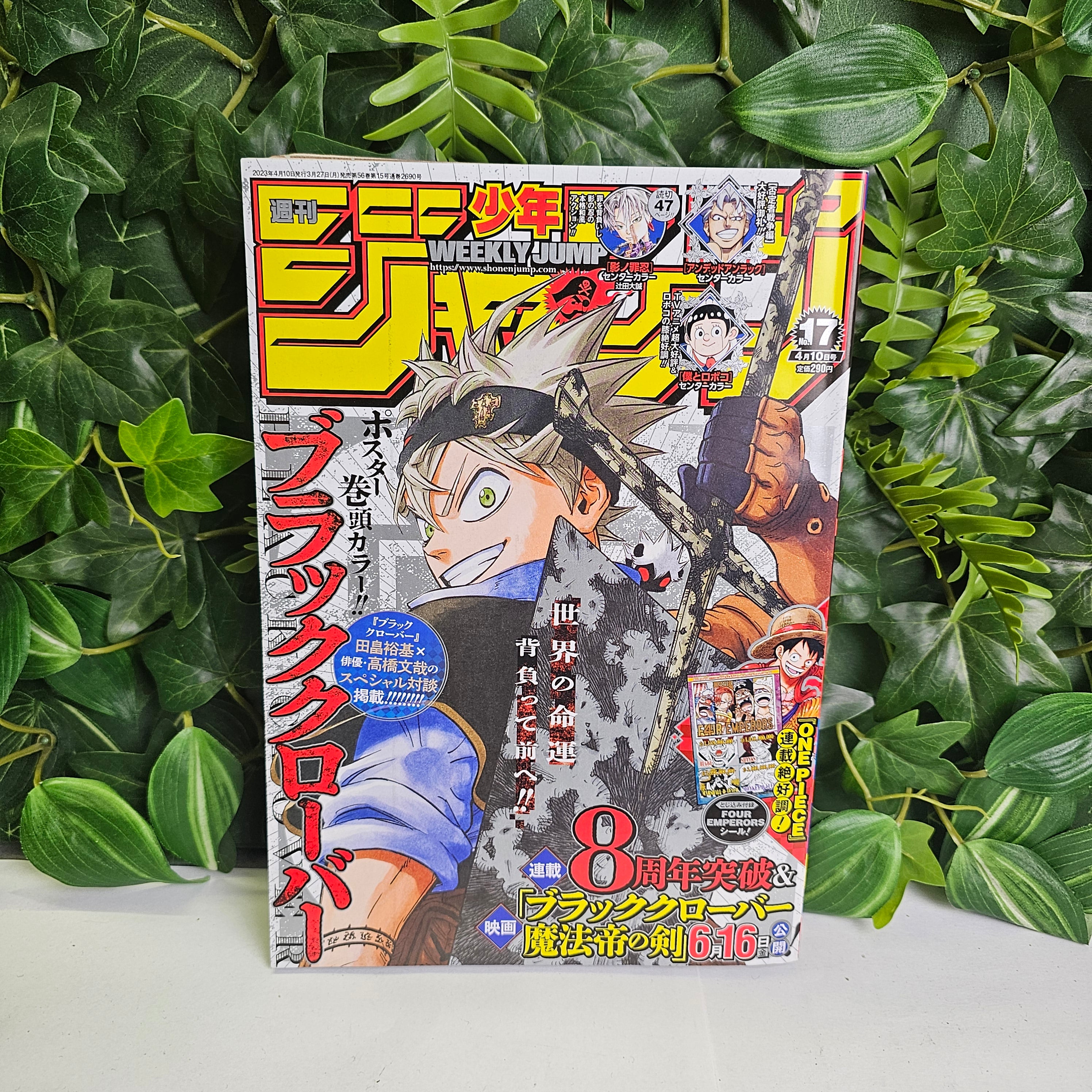 Weekly Shonen Jump n°17 (2023) (Black Clover)