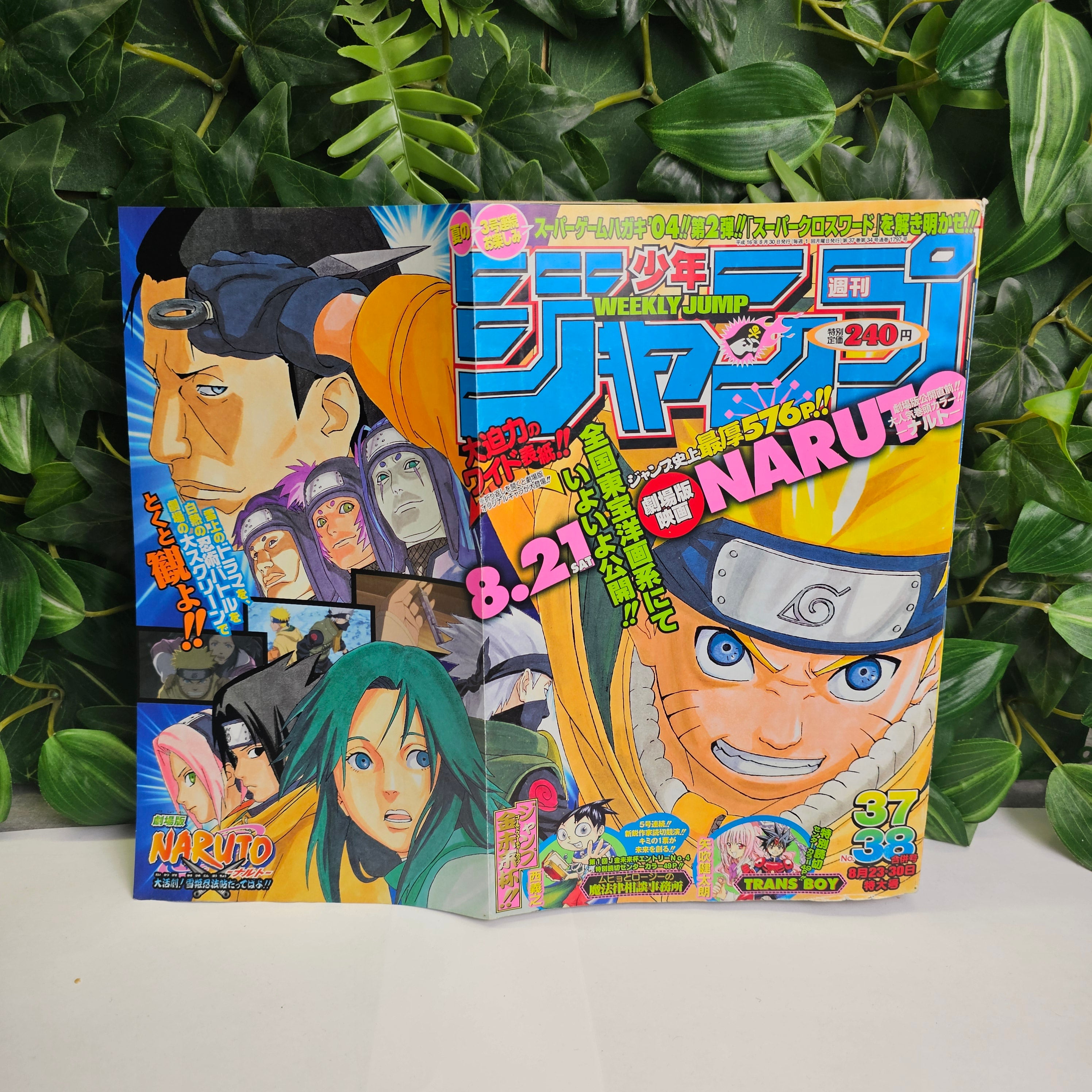 Weekly Shonen Jump n°37-38 (2004)