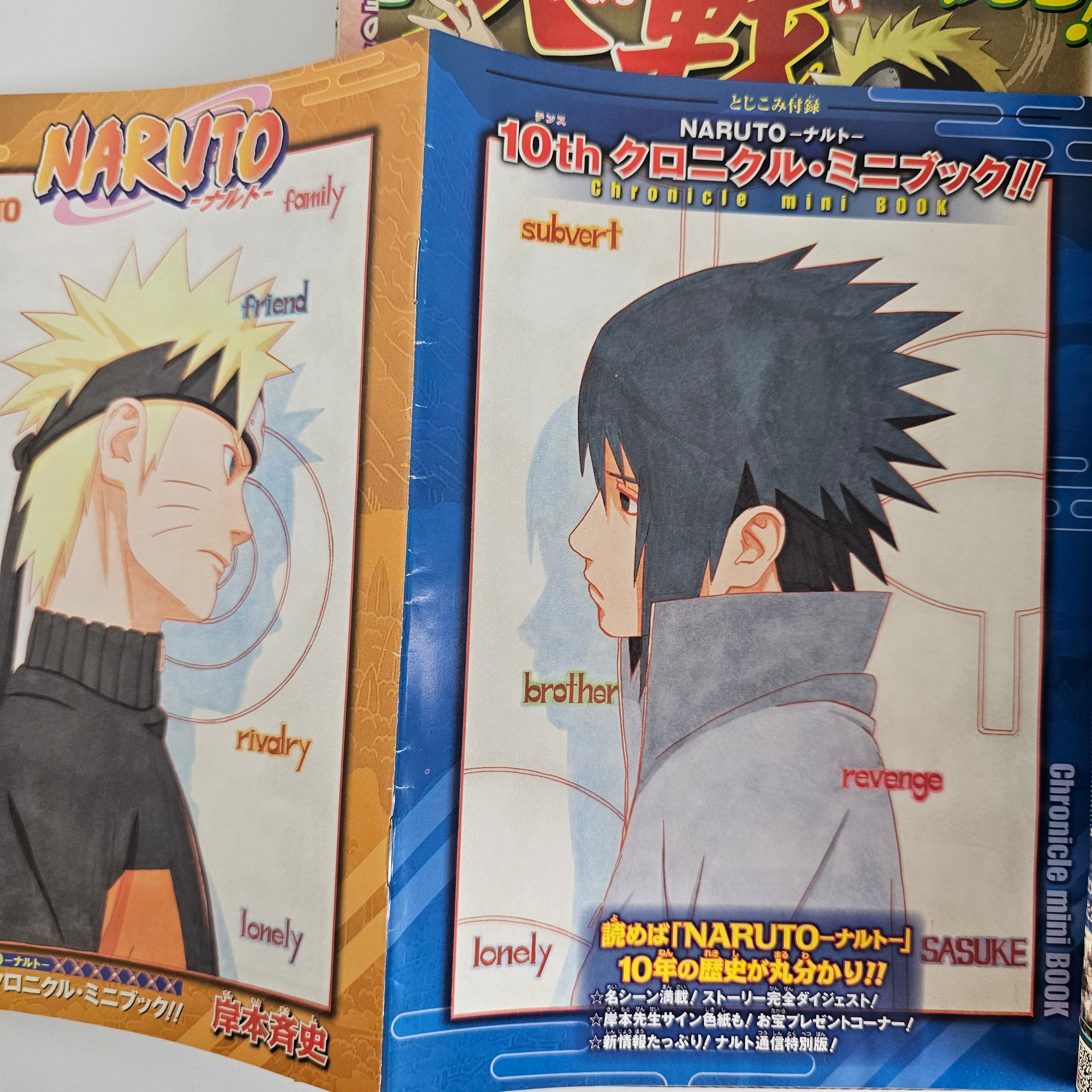 Weekly Shonen Jump n°19 (2009) (Naruto)