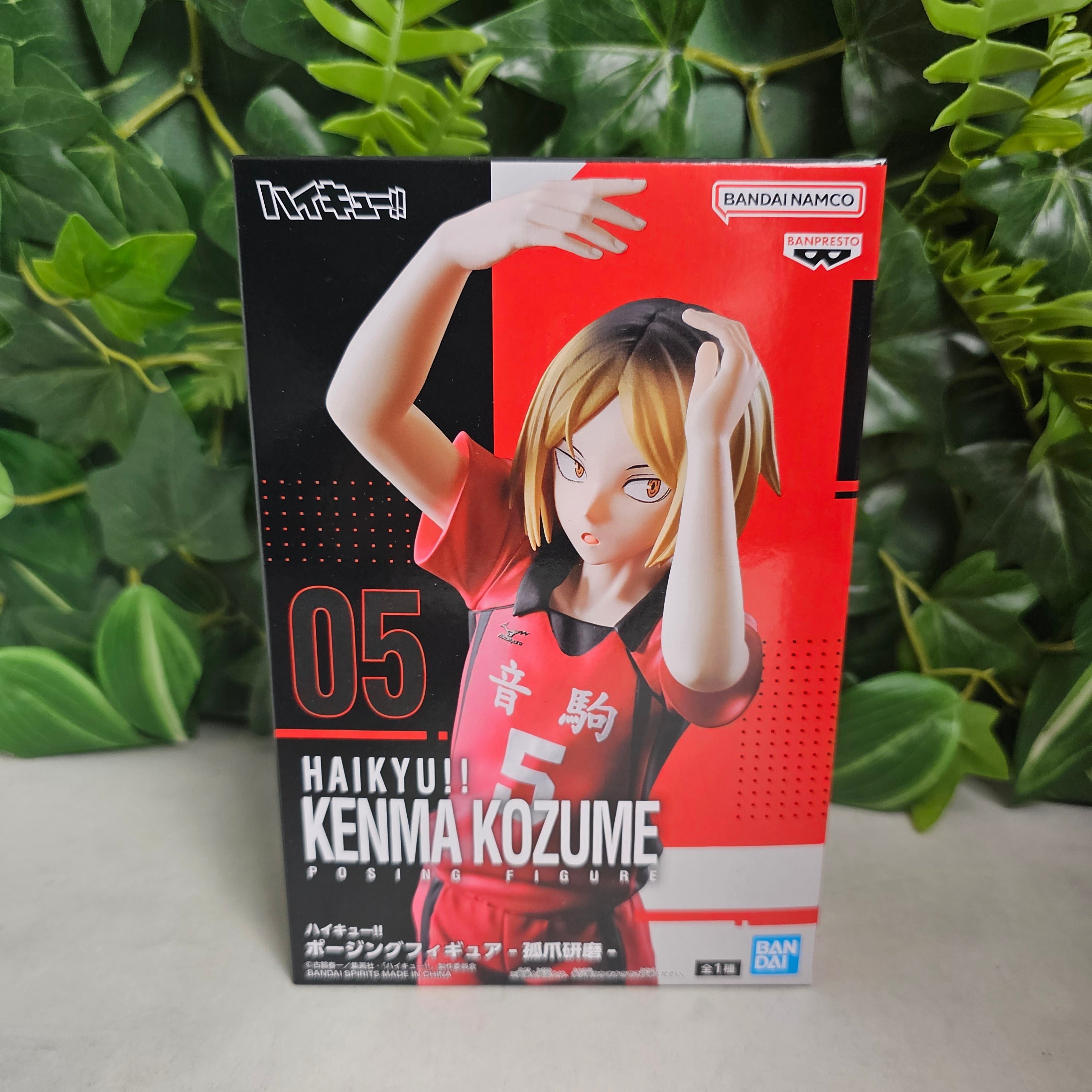 Posing Figure - Kenma Kozume