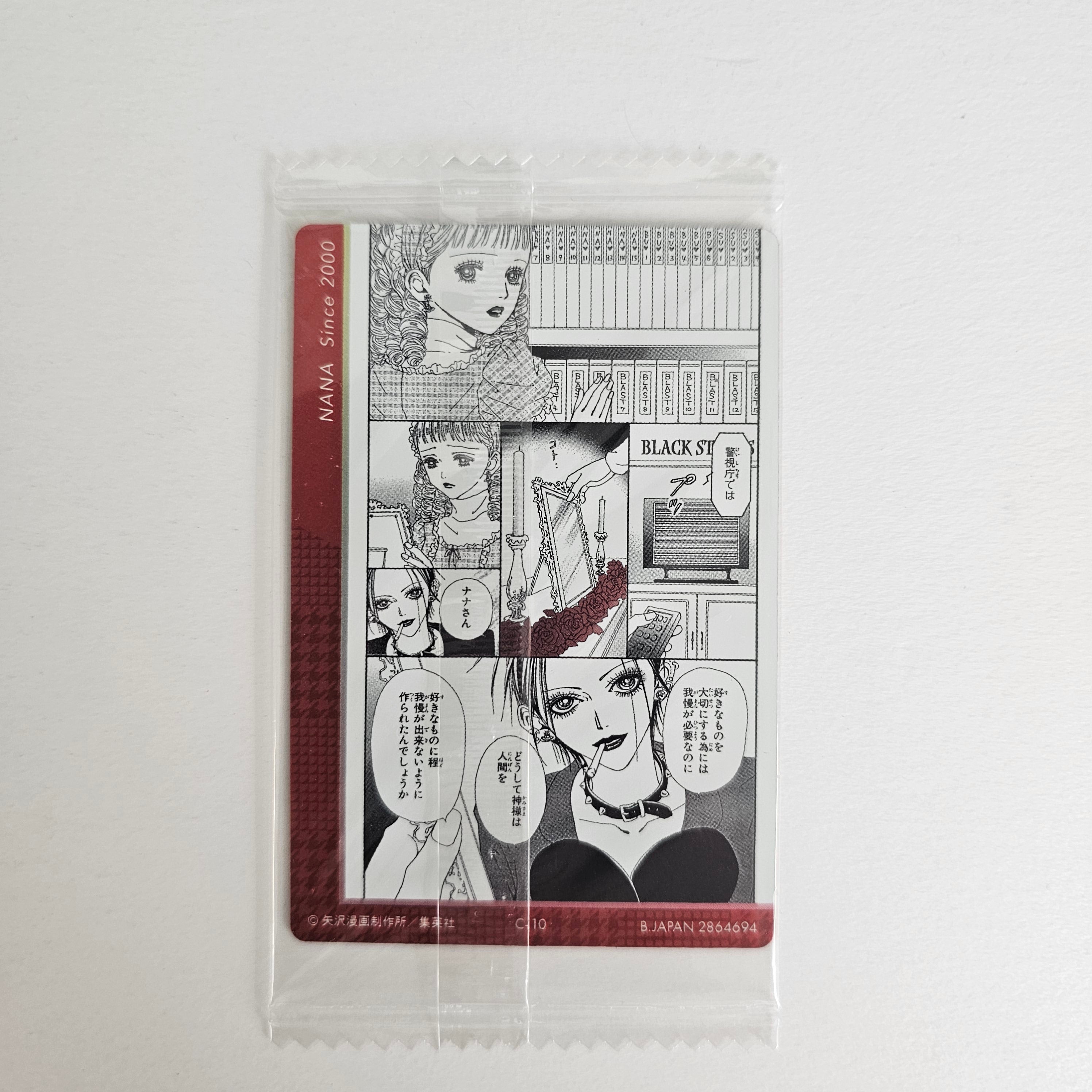 Carte NANA Bandai Wafers – C-10