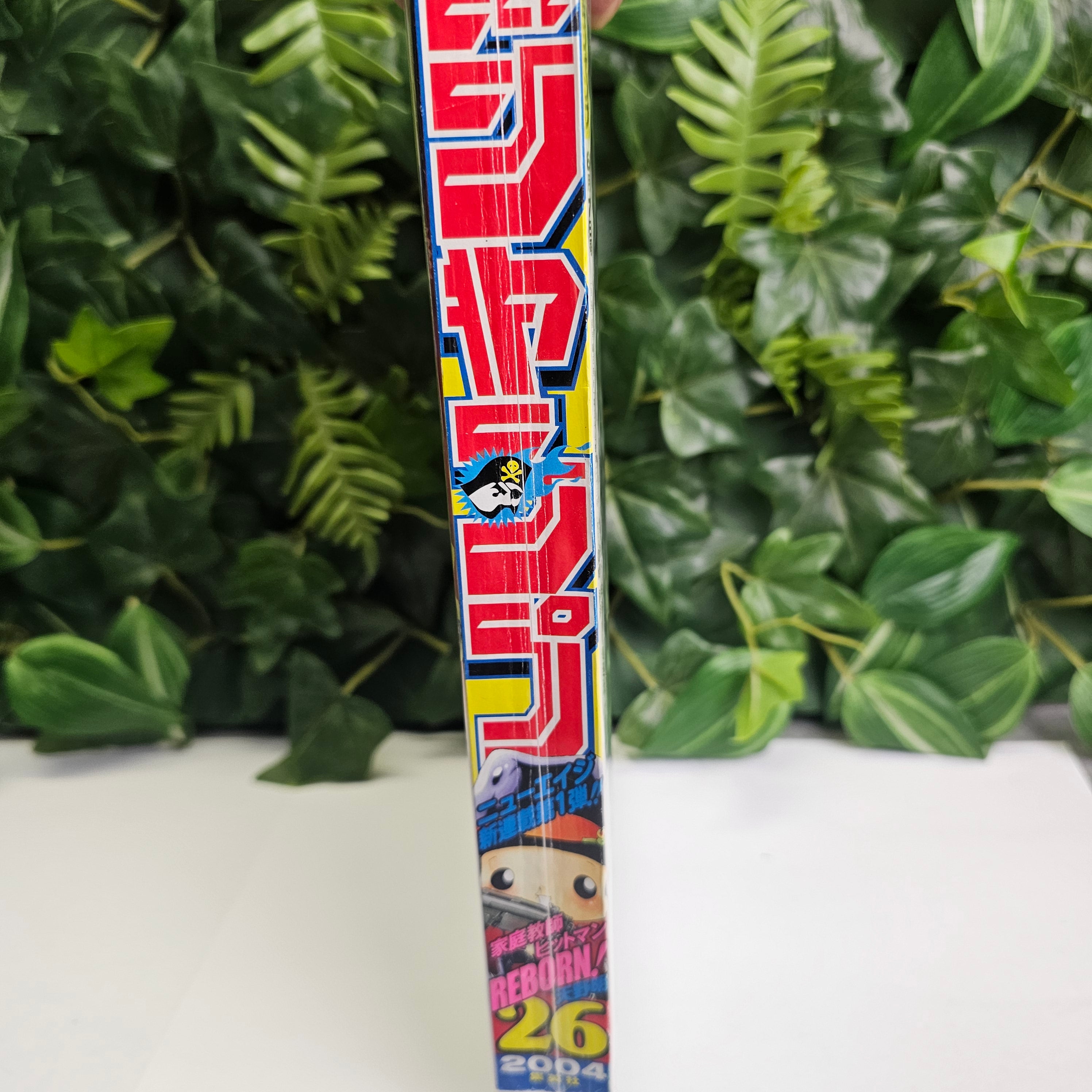 Weekly Shonen Jump n°26 (2004) Premier chapitre !