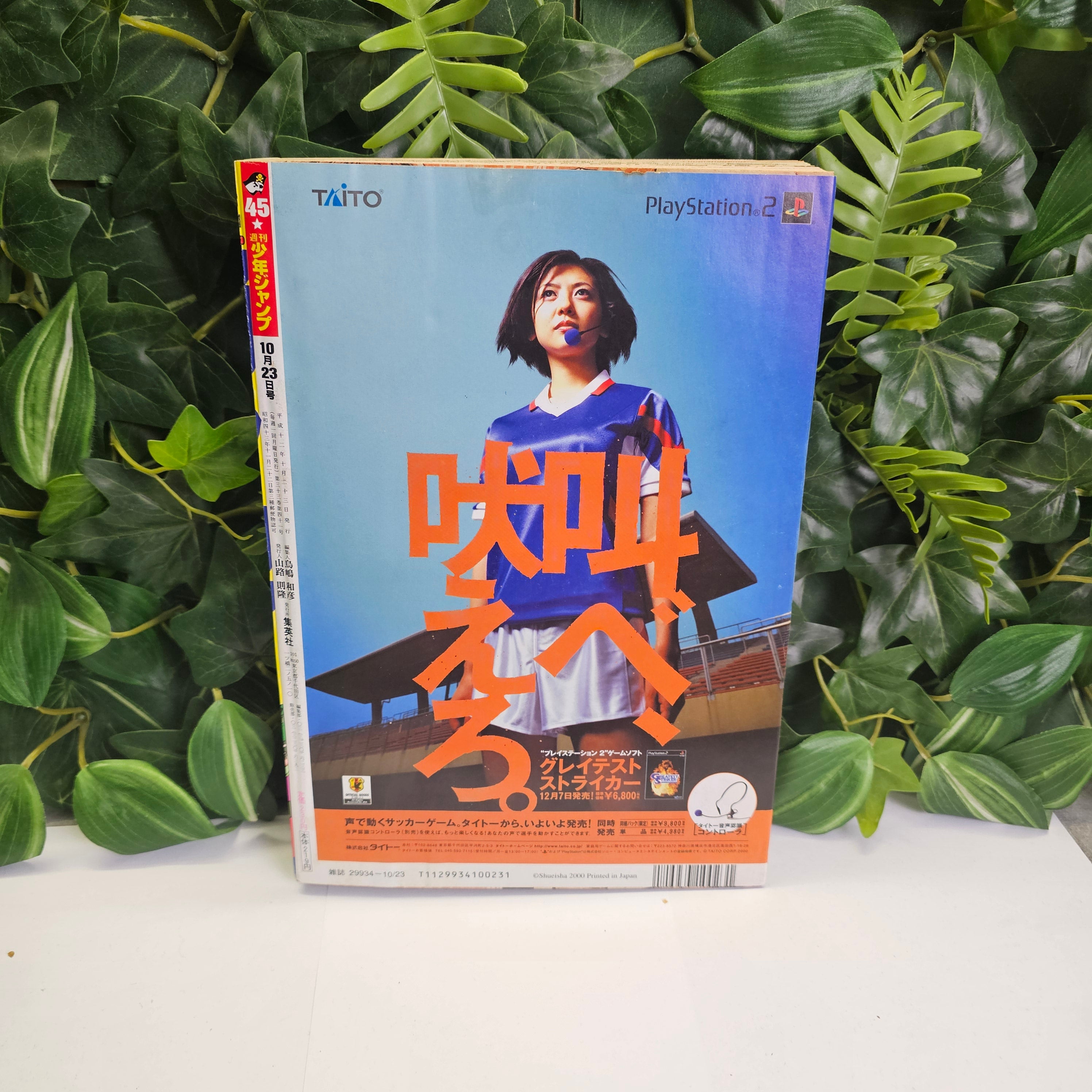 Weekly Shonen Jump n°45 (2000) (Hunter x Hunter)