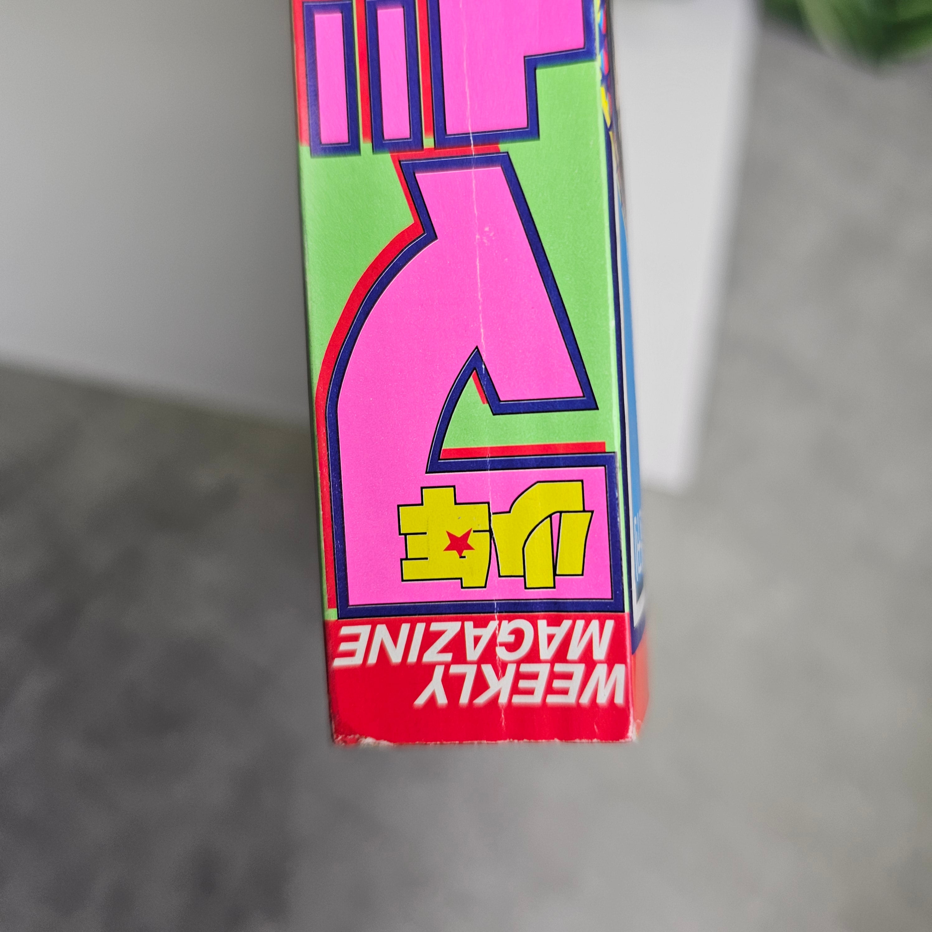 Weekly Shonen Magazine n°11 (2005)