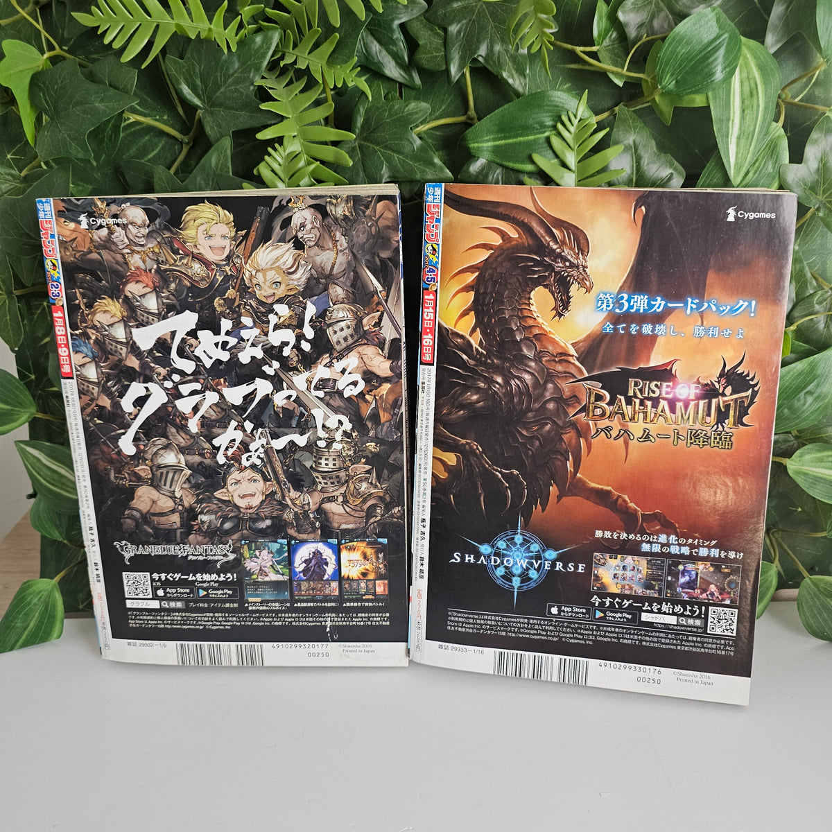 Weekly Shonen Jump n°2-3 + 4-5 (2017) (One Piece)