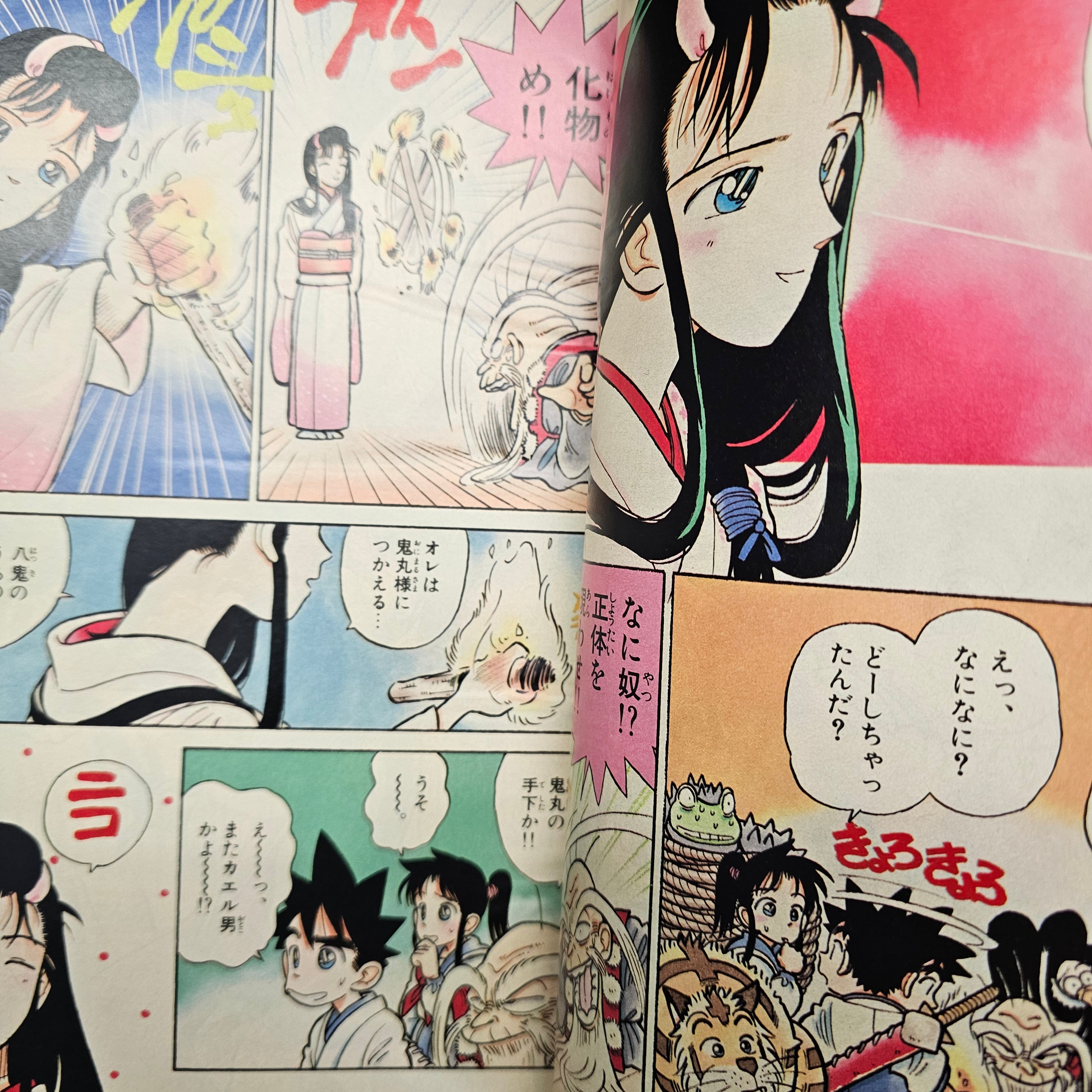 Weekly Shonen Sunday n°9 (1989)