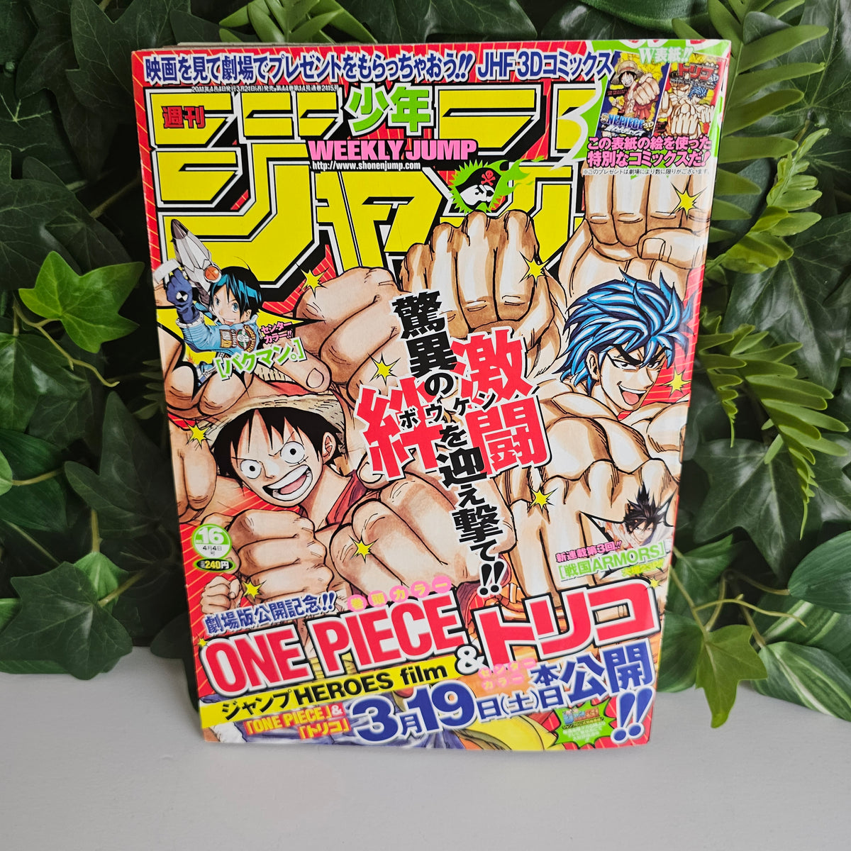Weekly Shonen Jump n°16 (2011) (One Piece)