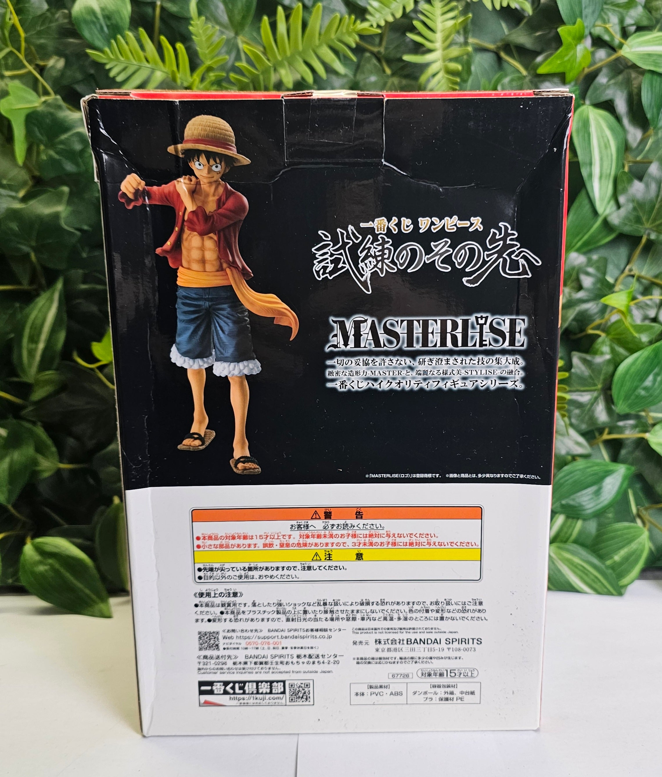 Monkey D. Luffy LOT A - Ichiban Kuji One Piece -  Beyond The Trial