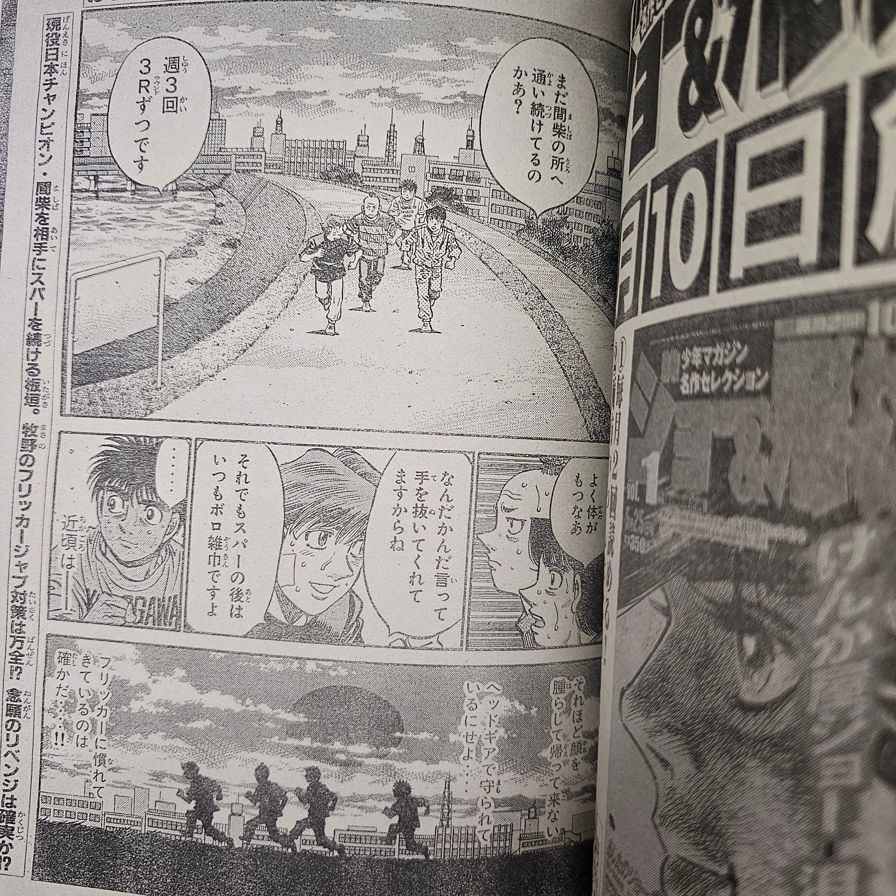 Weekly Shonen Magazine n°21 (2002)