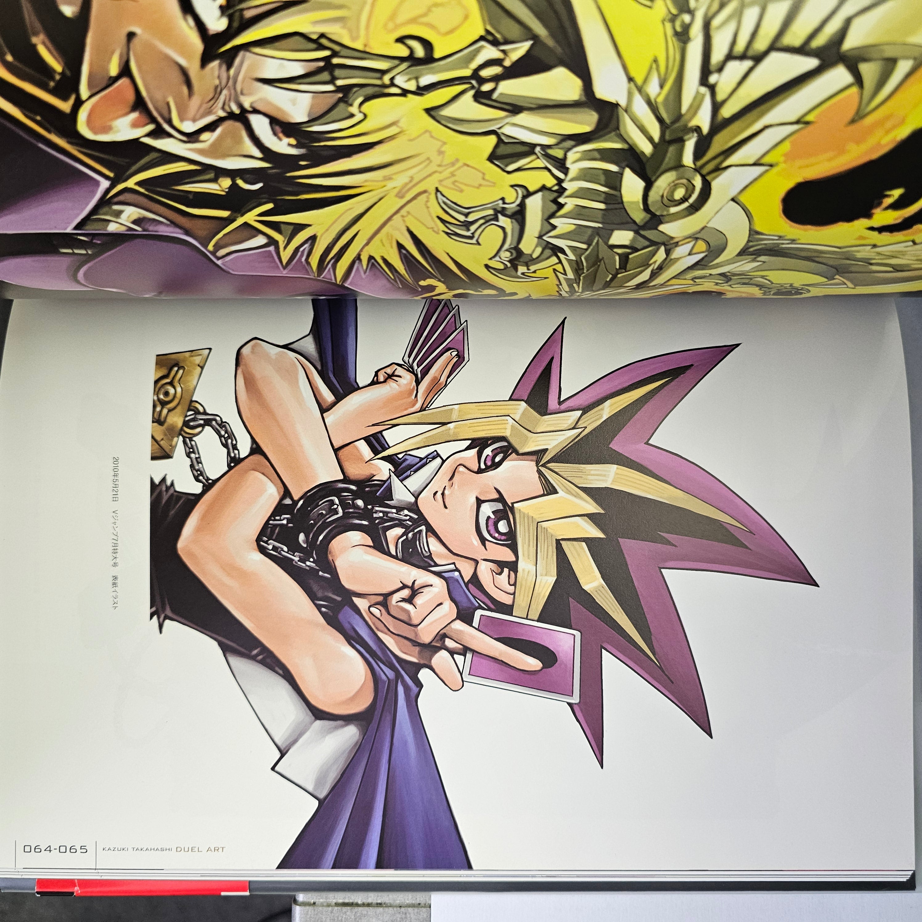 Artbook - Yu-Gi-Oh - Duel Art