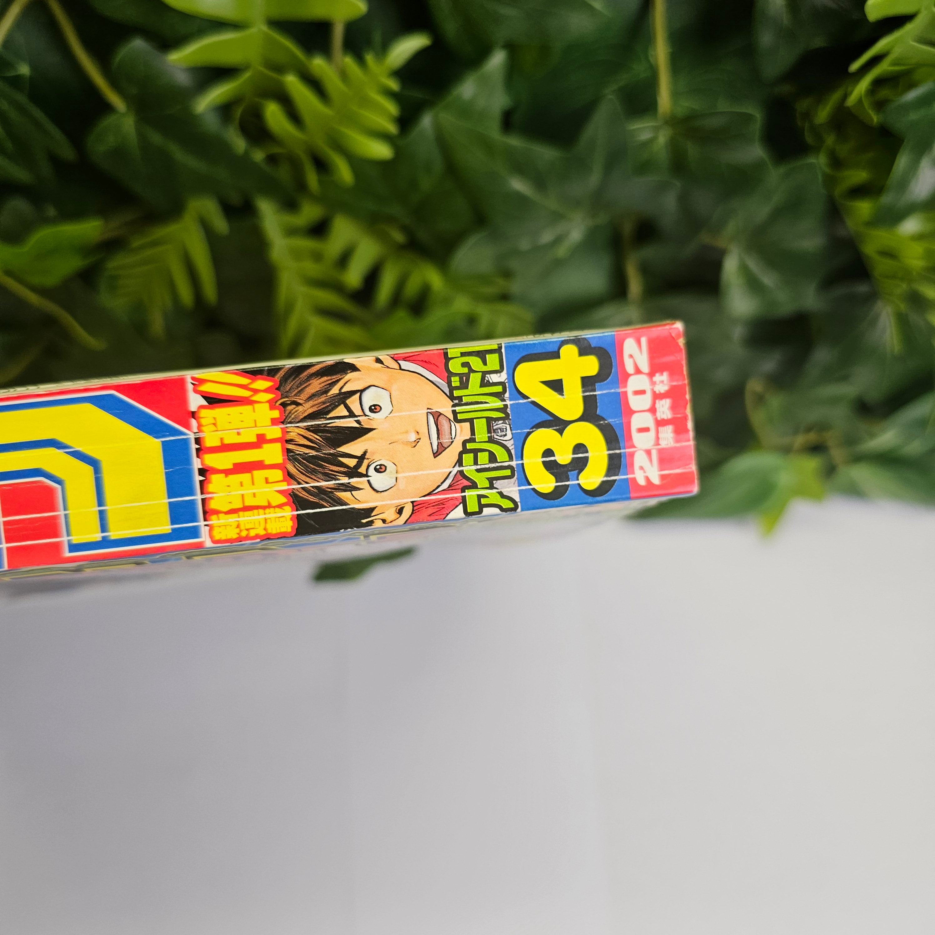 Weekly Shonen Jump n°34 (2002) Premier Chapitre Eyeshield 21