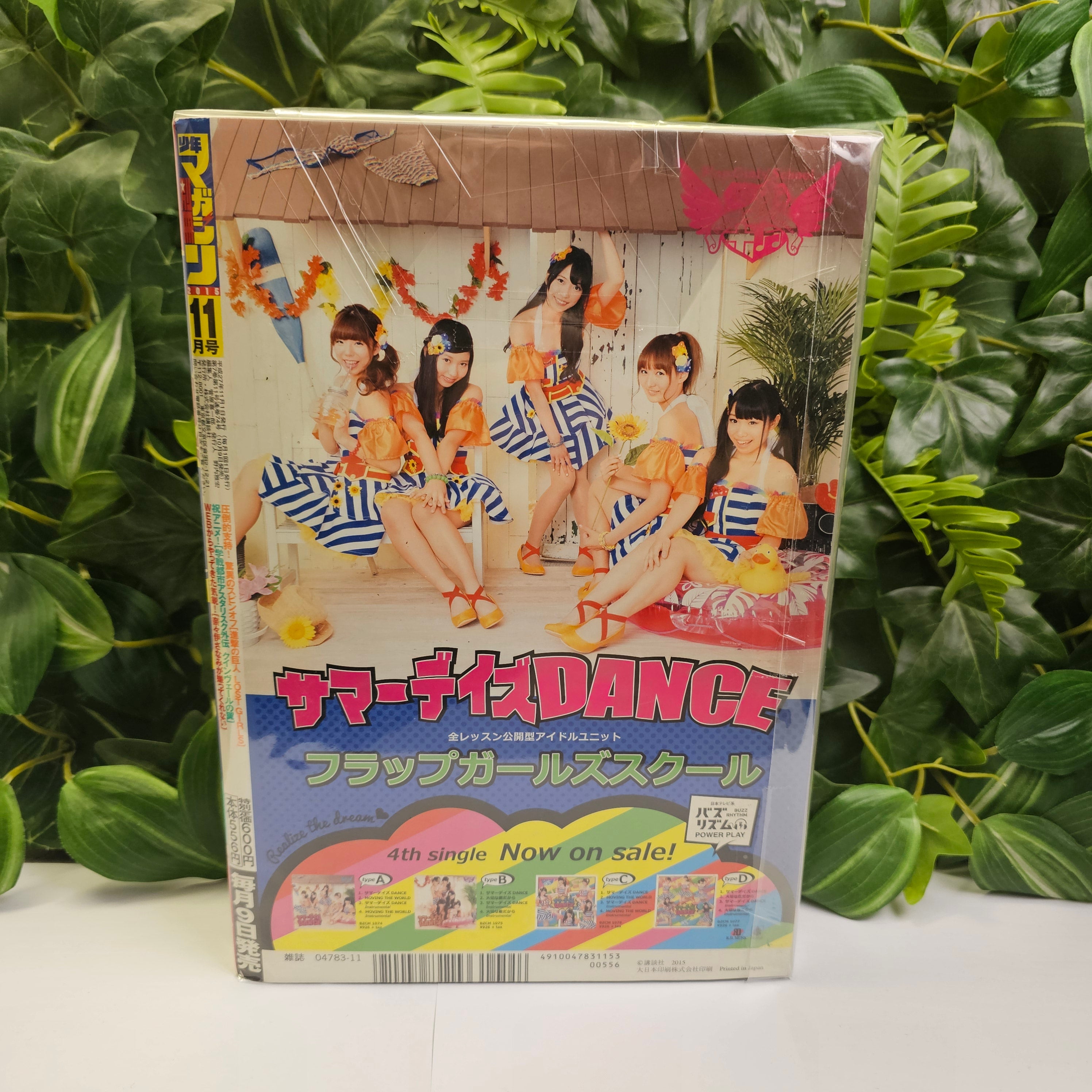 Bessatsu Shonen Magazine n°11 (2015)