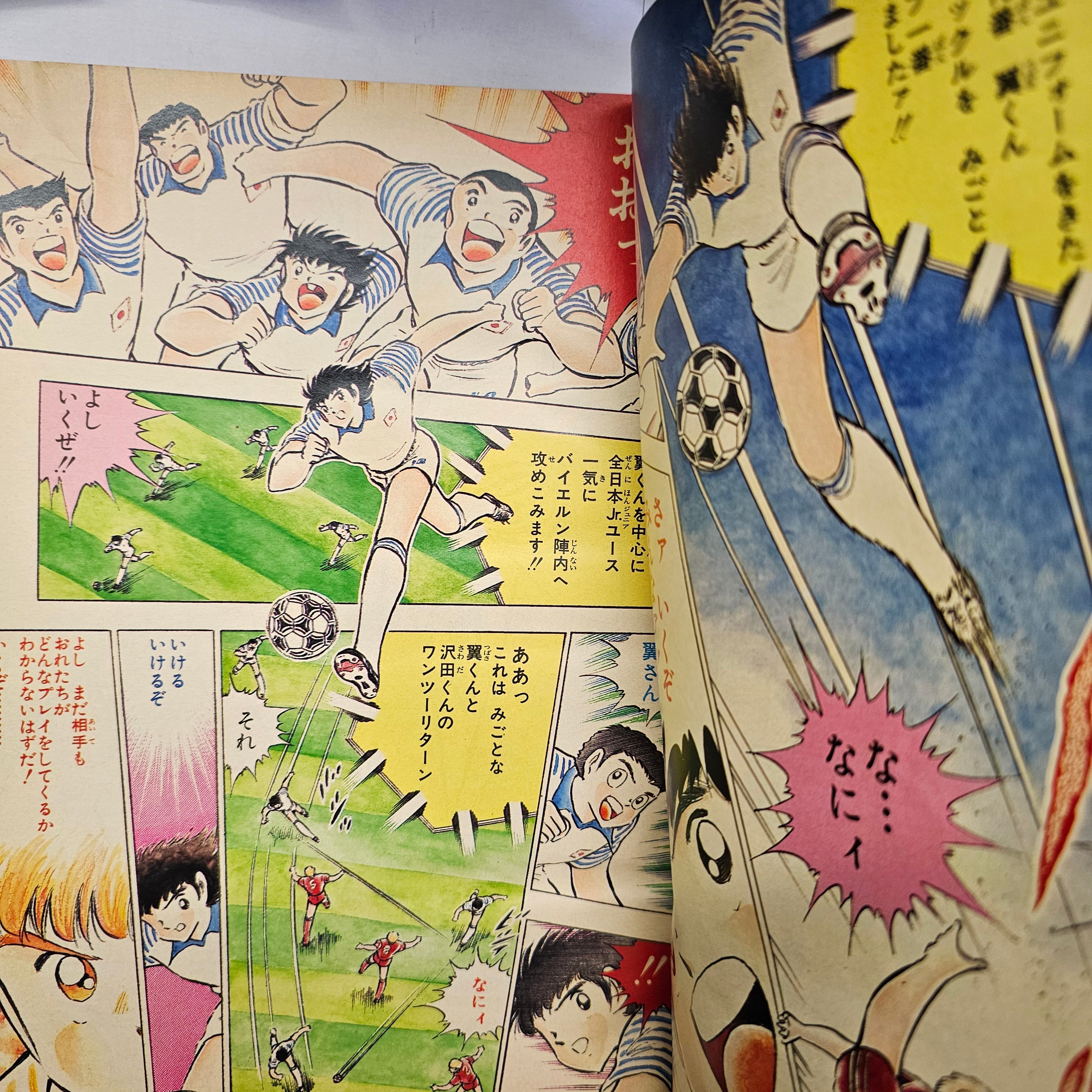 Weekly Shonen Jump n°26 (1986)