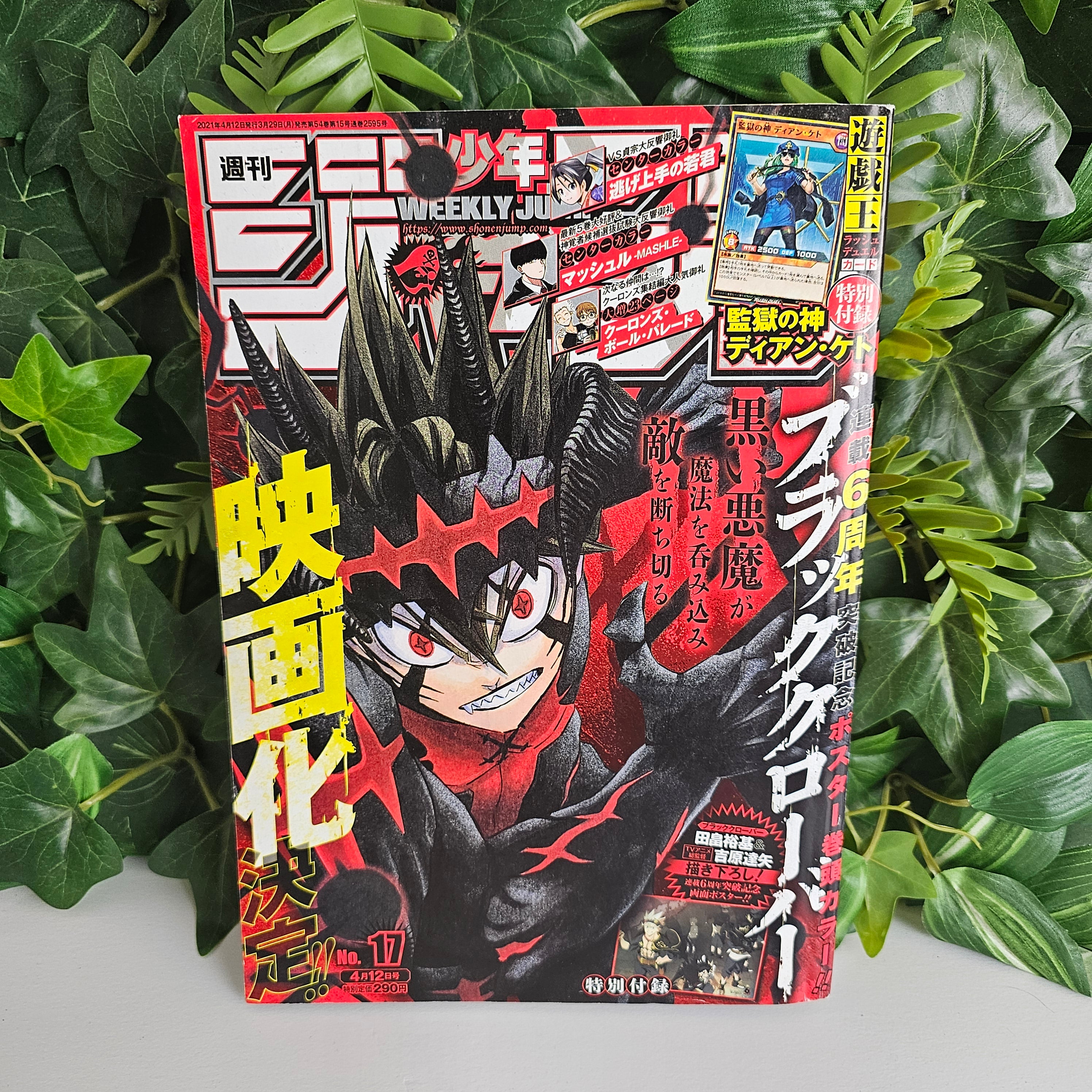 Weekly Shonen Jump n°17 (2021) (Black Clover)
