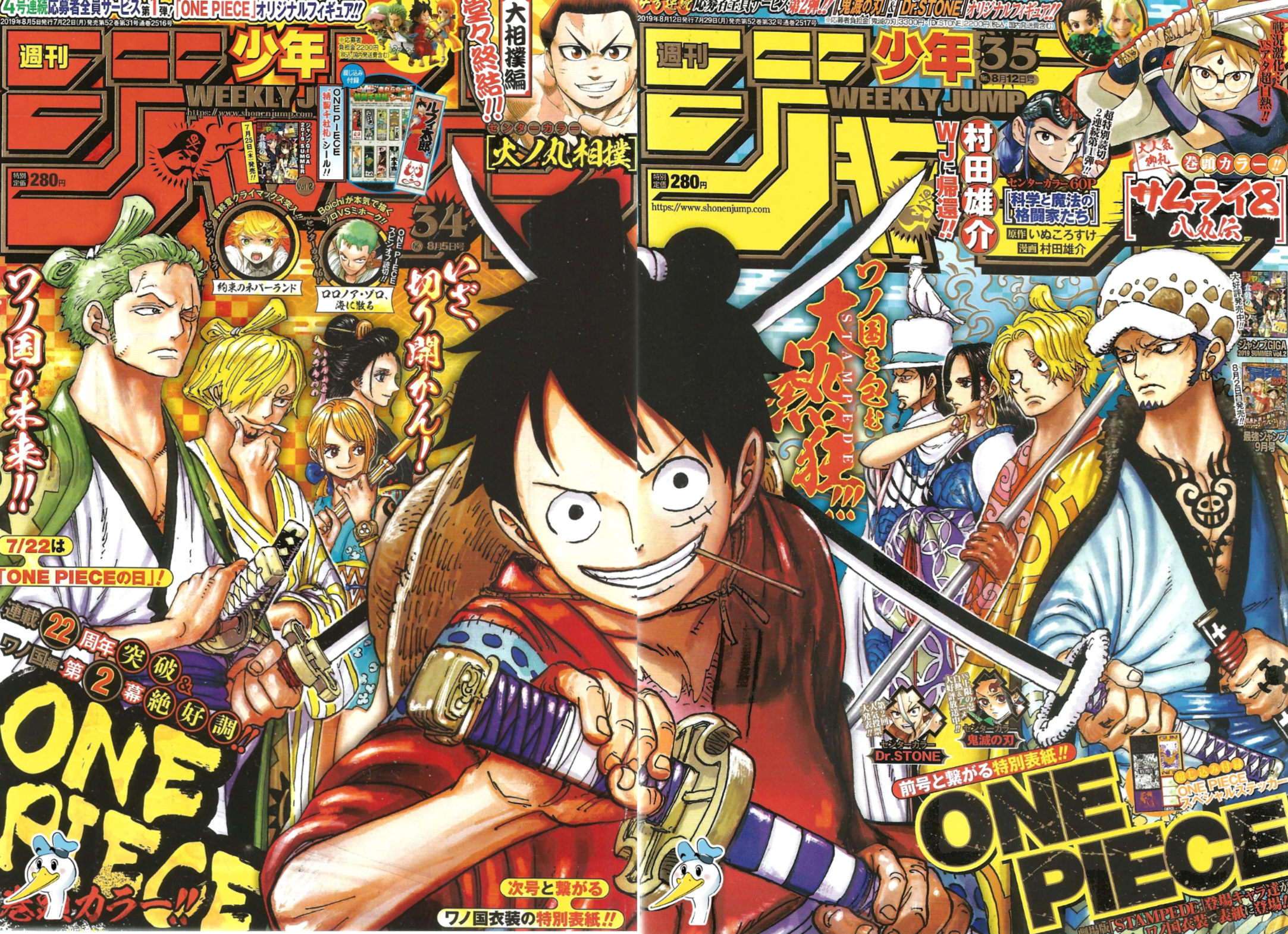 Weekly Shonen Jump n°34 + 35 (2019)