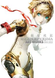 Shigenori Soejima - Art Works 2004-2010