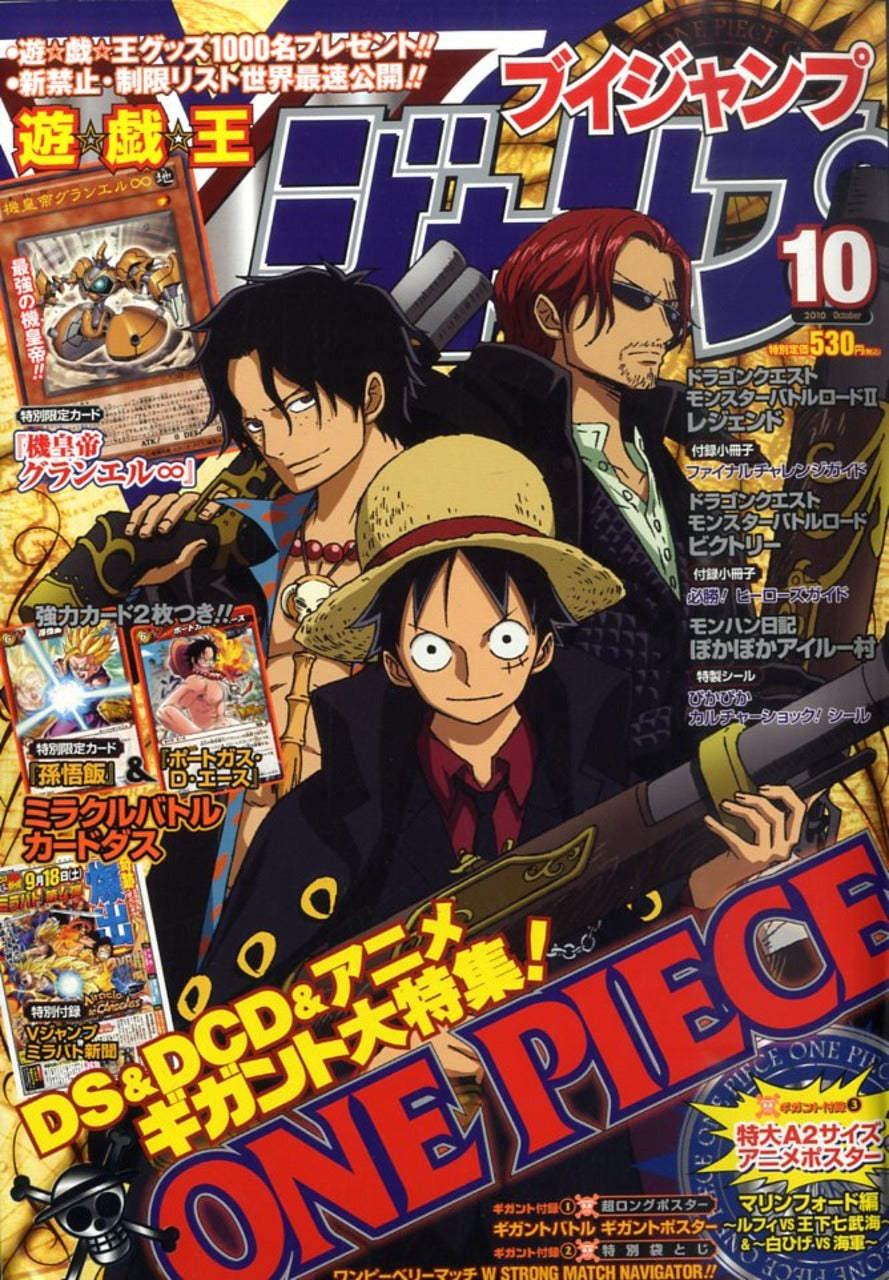 V Jump n°10 (2010) (One Piece)