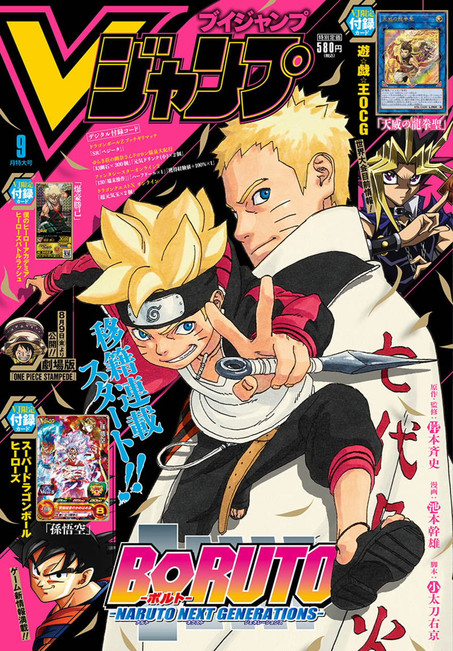 V Jump n°9 (2019) (Boruto)