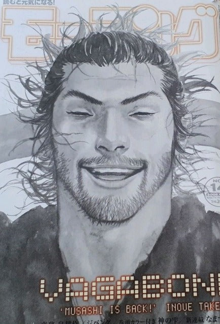 Weekly Morning Magazine n°14 (2008) (Vagabond)