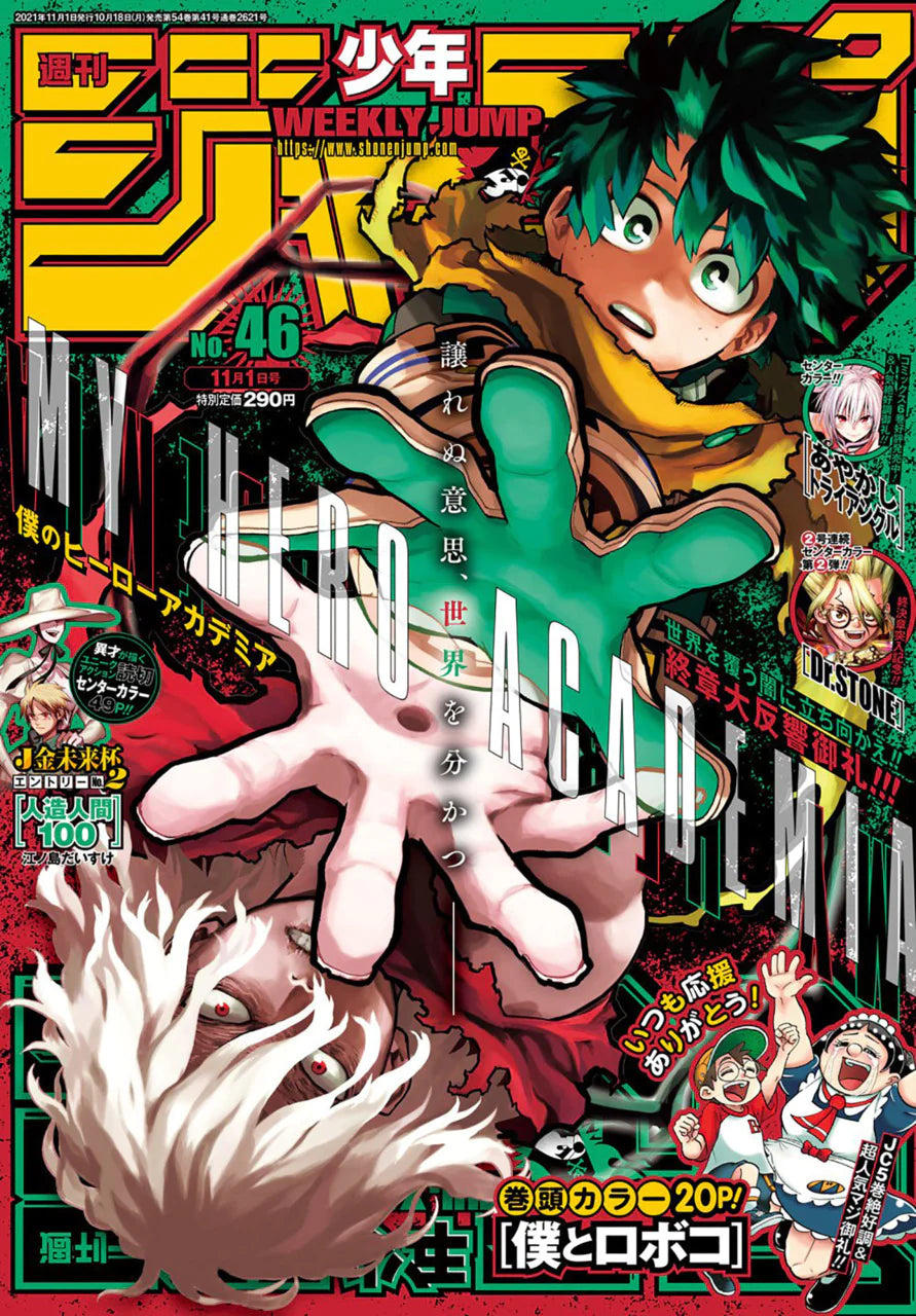 Weekly Shonen Jump n°46 (2021)