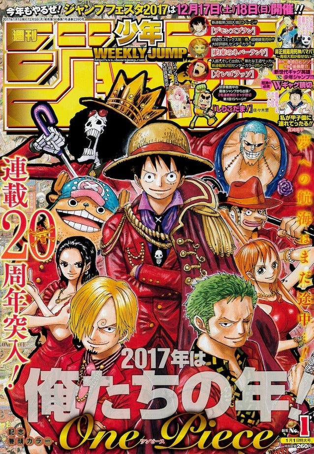 Weekly Shonen Jump n°1 (2017) (One Piece)
