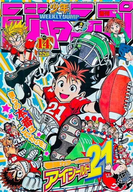 Weekly Shonen Jump n°14 (2003) (Eyeshield 21)