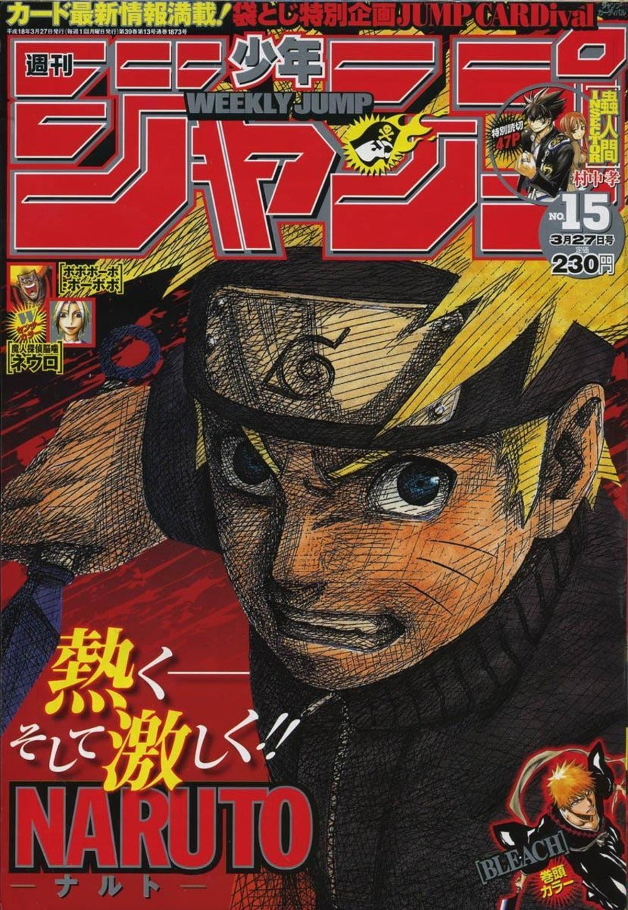 Weekly Shonen Jump n°15 (2006) (Naruto)