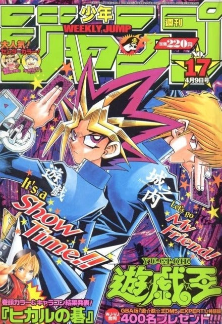 Weekly Shonen Jump n°17 (2001) (Yu-Gi-Oh!)