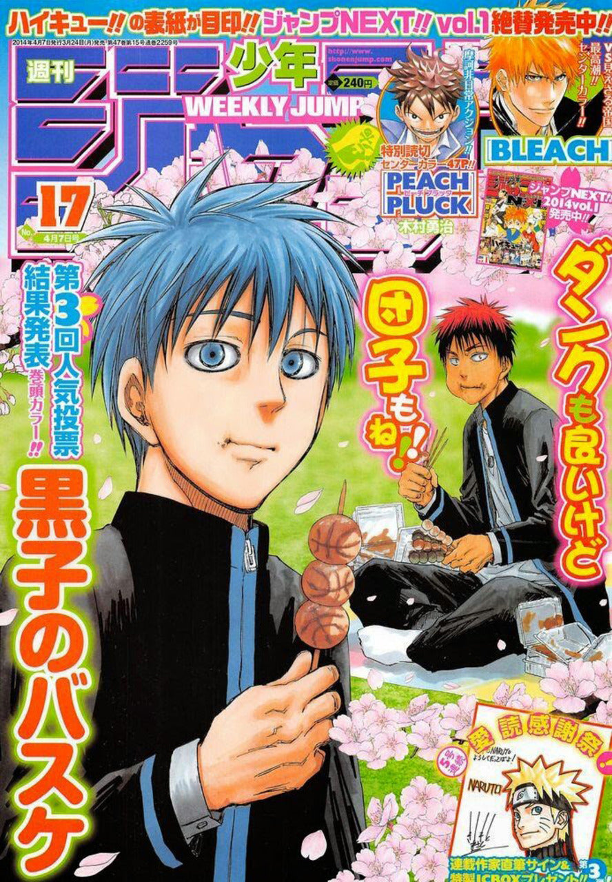 Weekly Shonen Jump n°17 (2014) (Kuroko no Basket)