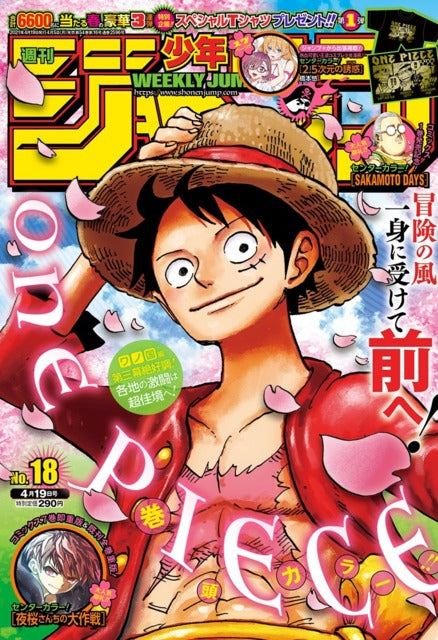 Weekly Shonen Jump n°18 (2021) (One Piece)