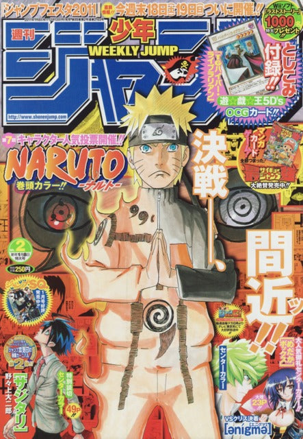Weekly Shonen Jump n°2 (2011) (Naruto)