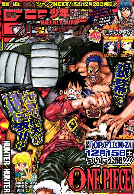 Weekly Shonen Jump n°2 (2013) (One Piece)