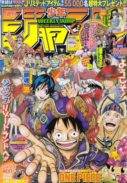 Weekly Shonen Jump n°21-22 (2010) (One Piece)