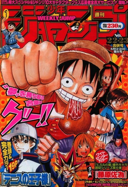 Weekly Shonen Jump n°22-23 (2002) (One Piece)