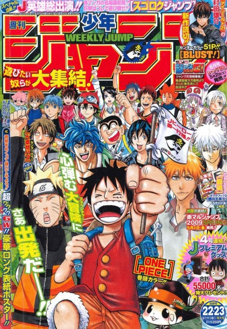Weekly Shonen Jump n°22-23 (2009) (All Star)