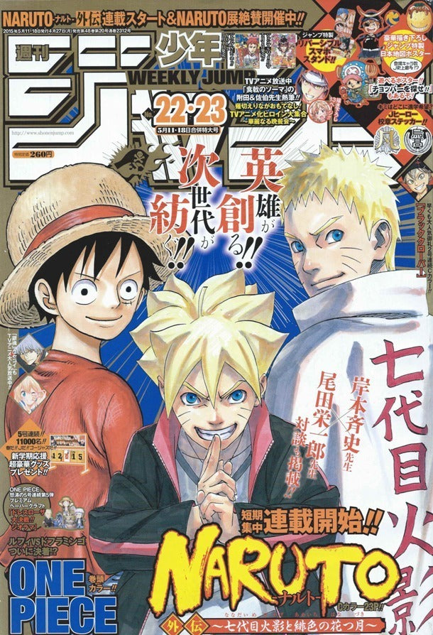 Weekly Shonen Jump n°22-23 (2015) (Boruto)