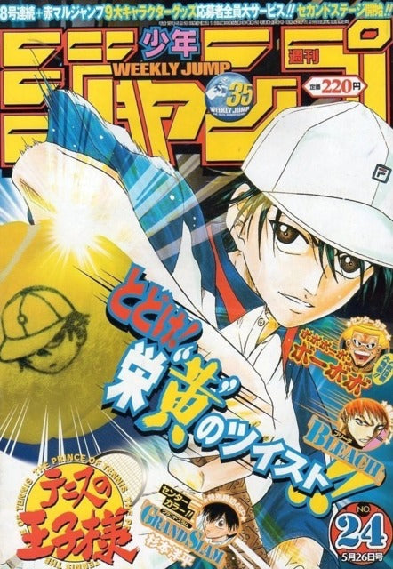 Weekly Shonen Jump n°24 (2003) (Prince Du Tennis)