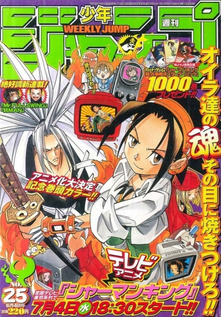 Weekly Shonen Jump n°25 (2001) (Shaman King)